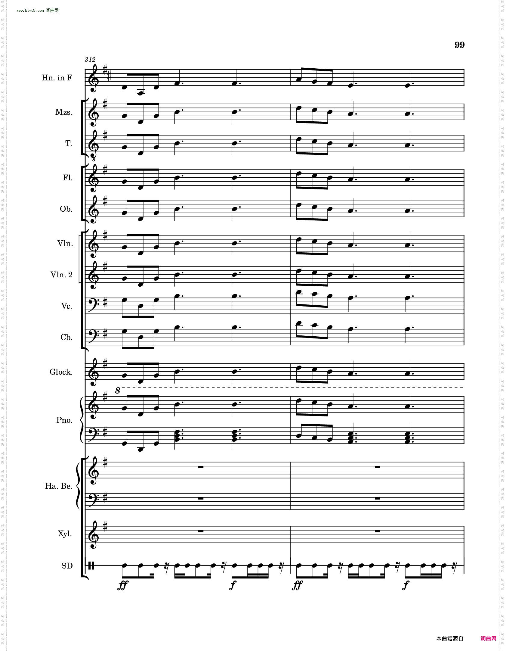 高氏钻石华尔兹迷你芭蕾舞