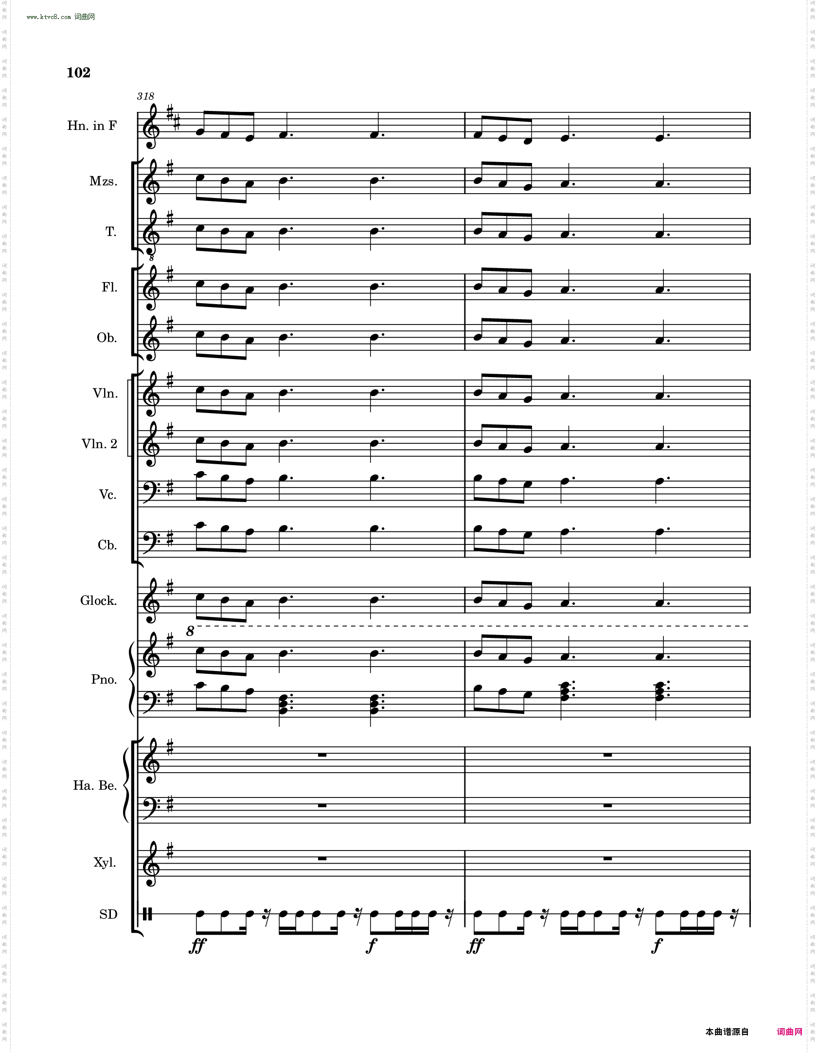 高氏钻石华尔兹迷你芭蕾舞