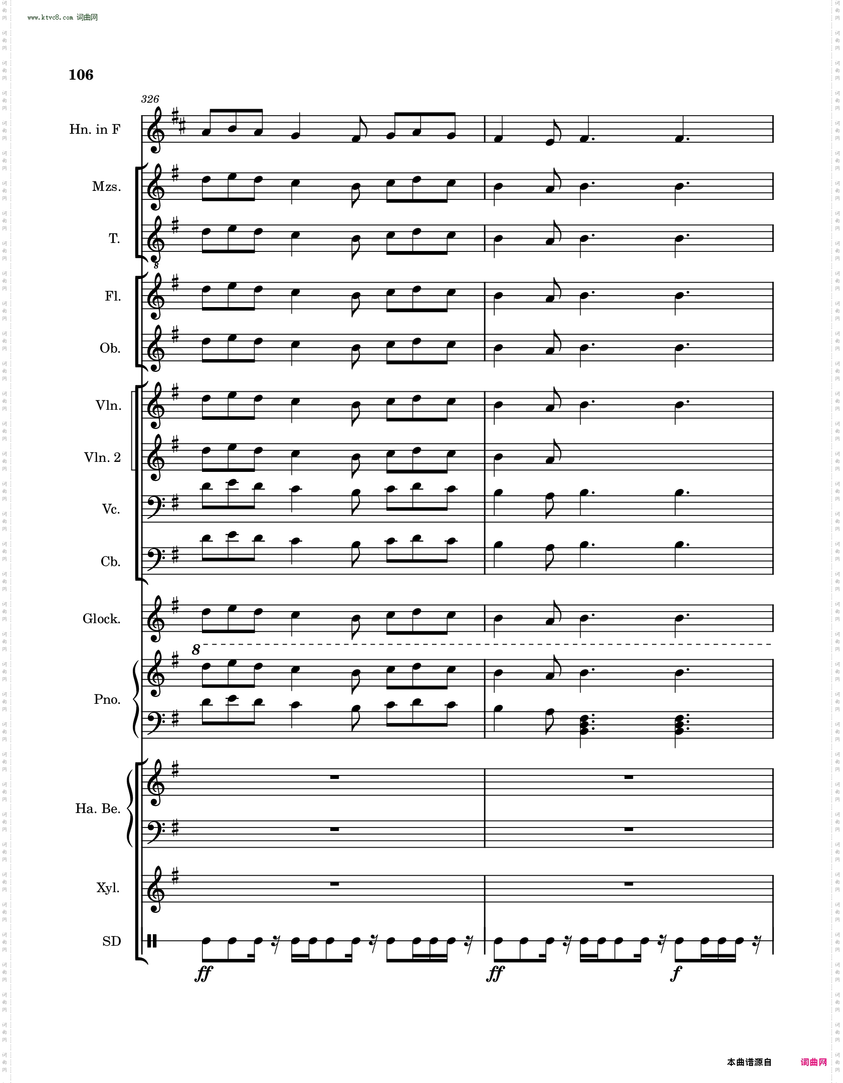 高氏钻石华尔兹迷你芭蕾舞