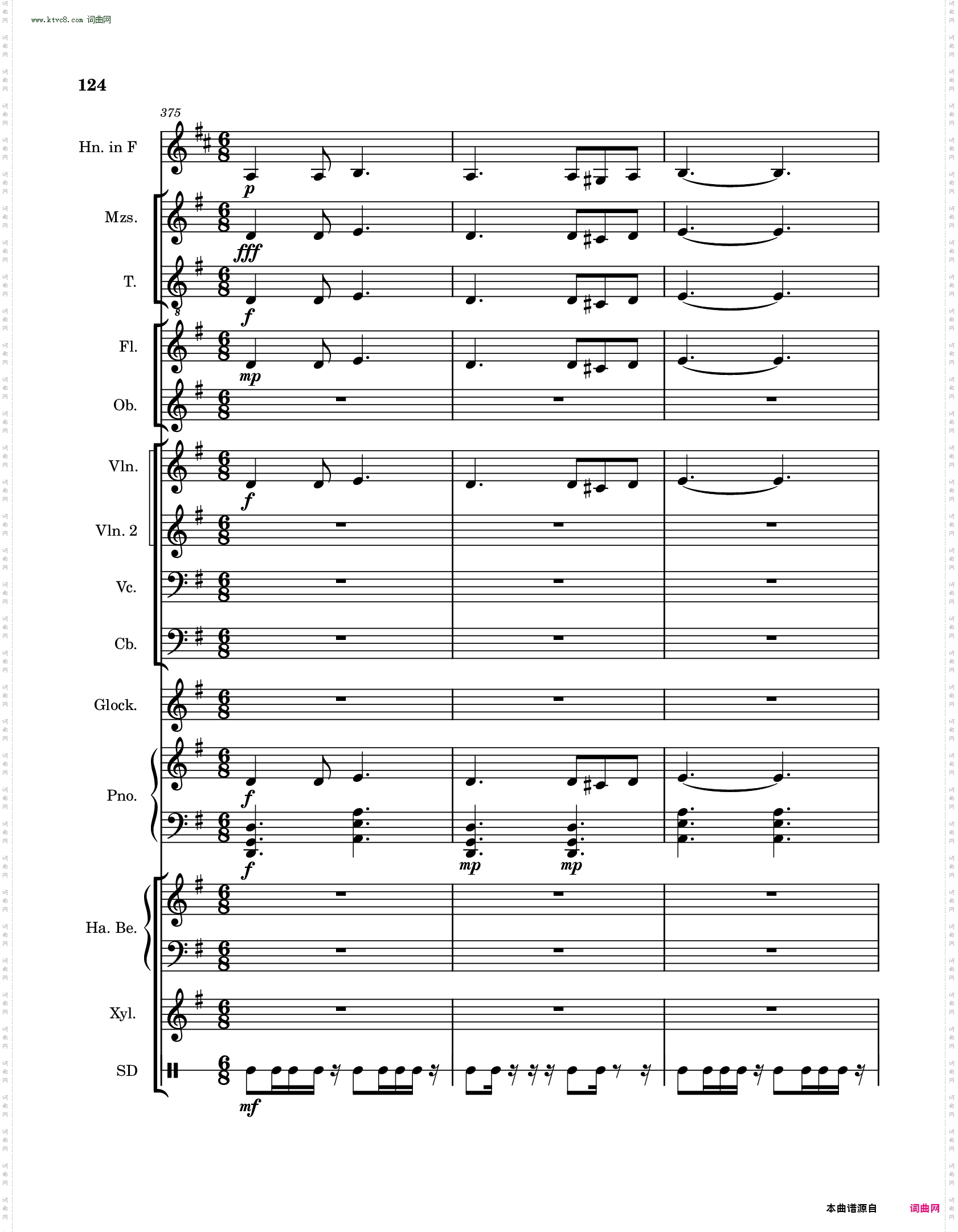 高氏钻石华尔兹迷你芭蕾舞