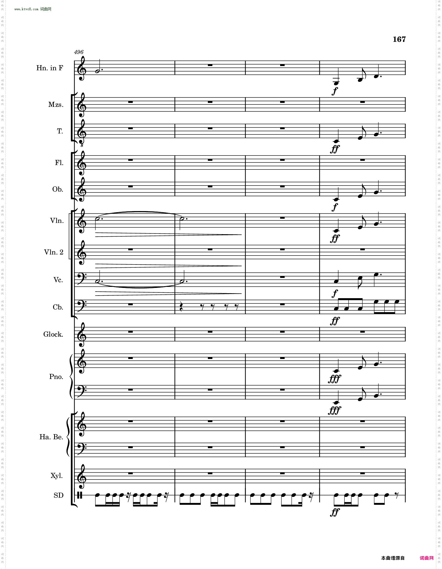 高氏钻石华尔兹迷你芭蕾舞