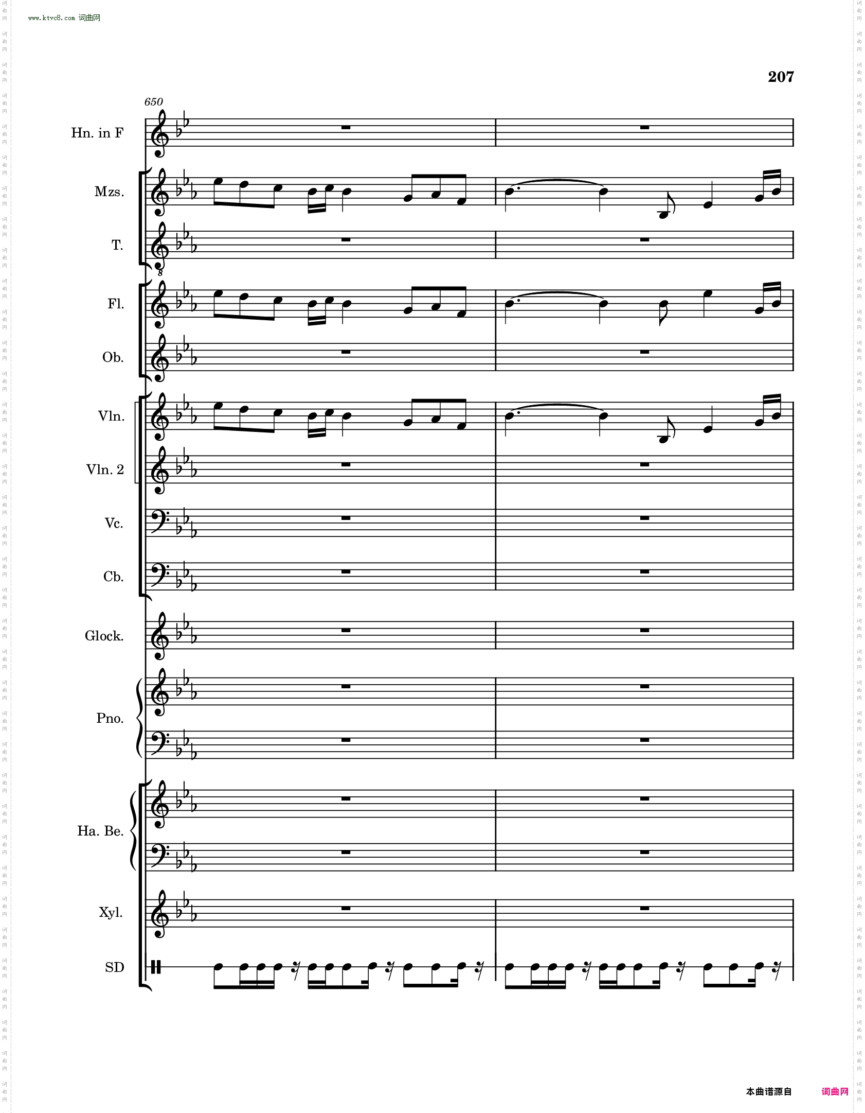 高氏钻石华尔兹迷你芭蕾舞