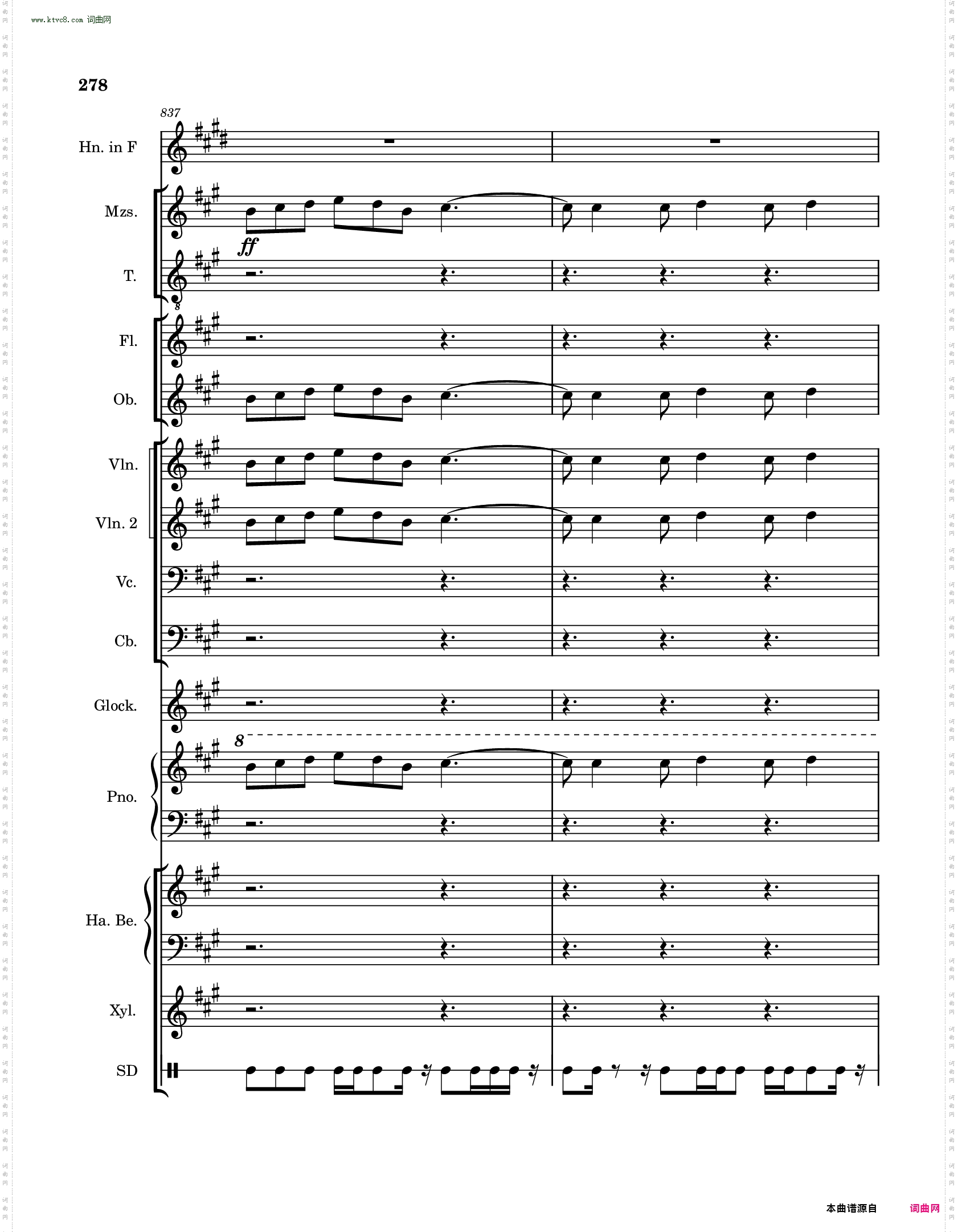 高氏钻石华尔兹迷你芭蕾舞