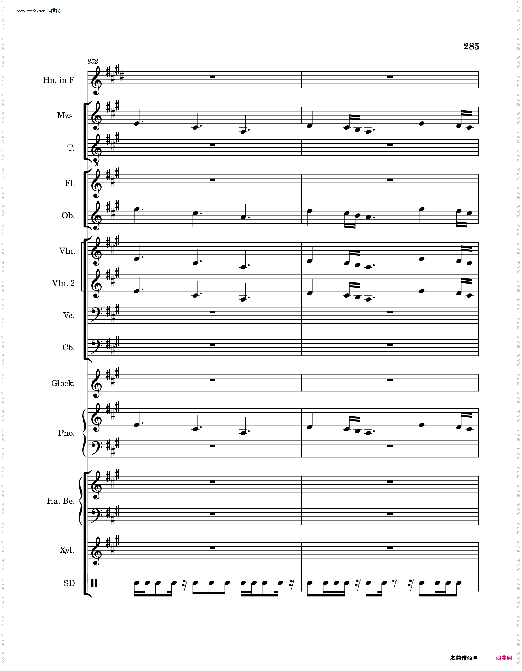 高氏钻石华尔兹迷你芭蕾舞