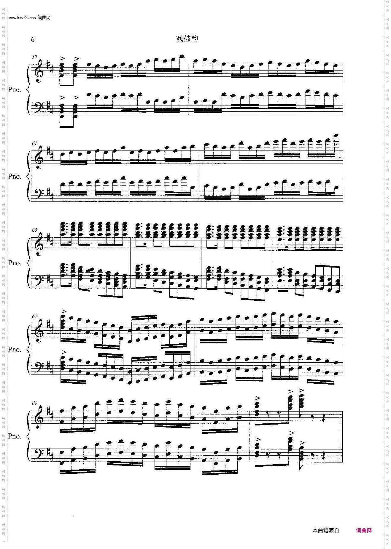 戏鼓韵_钢琴独奏曲
