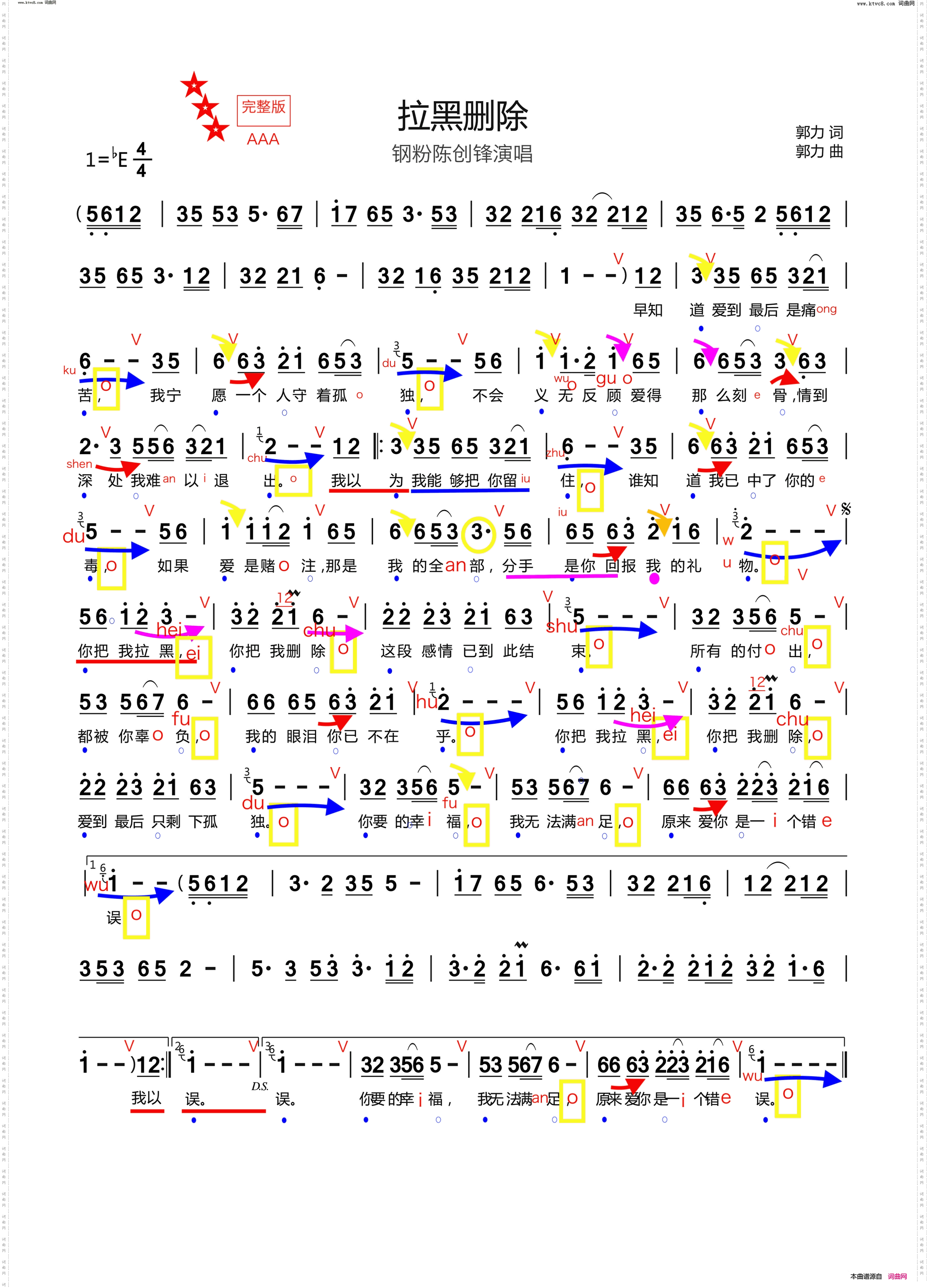 拉黑删除_演绎手稿值得收藏