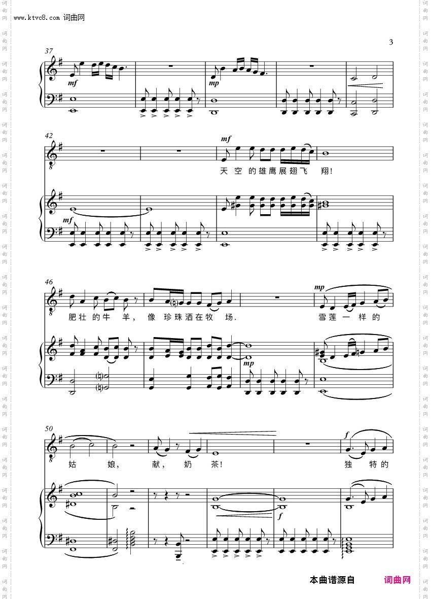 吉祥如意的地方