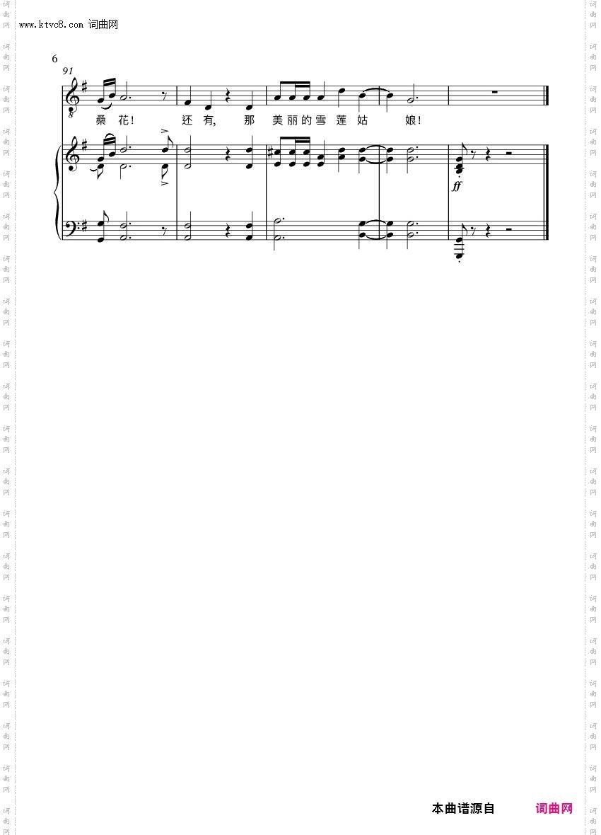 吉祥如意的地方