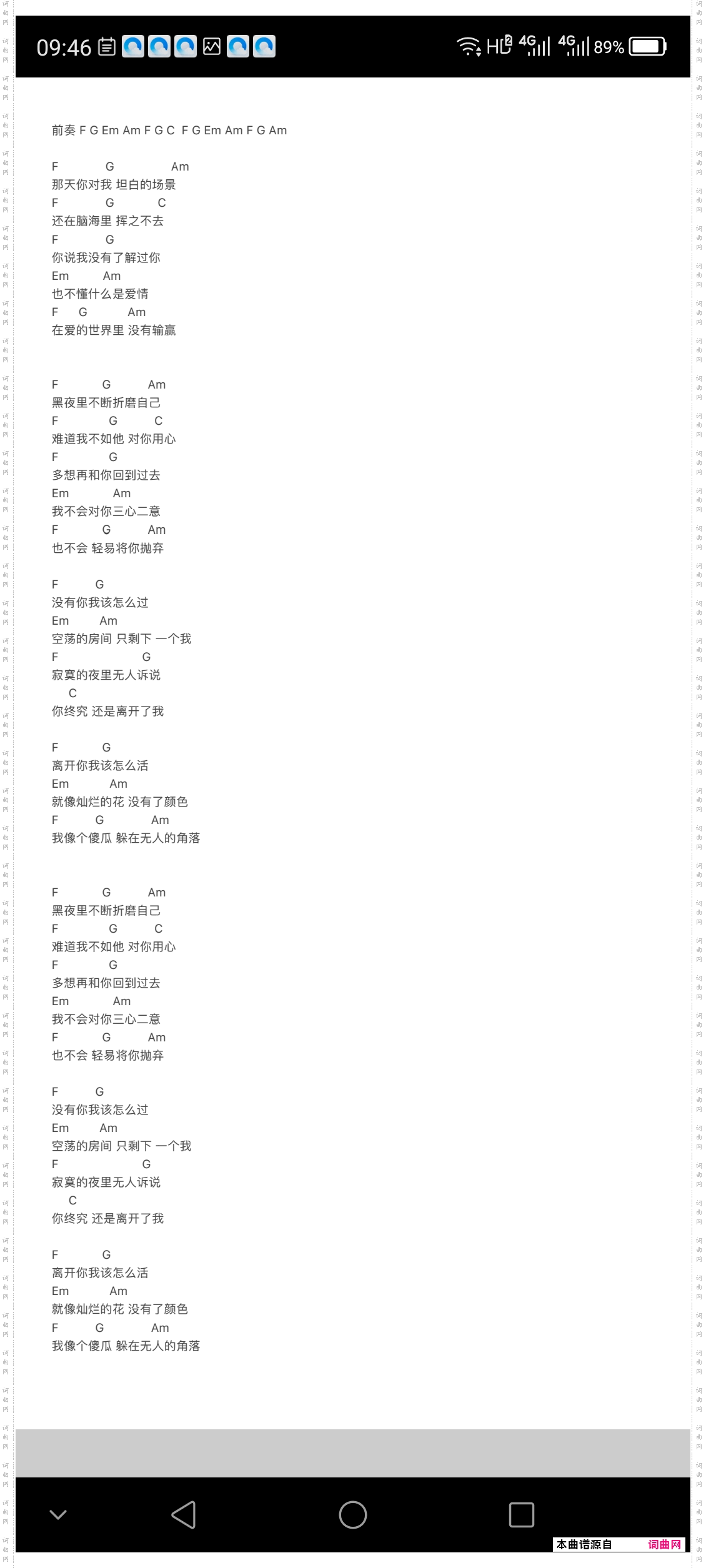 离开你我该怎么活_离开你我该怎么过