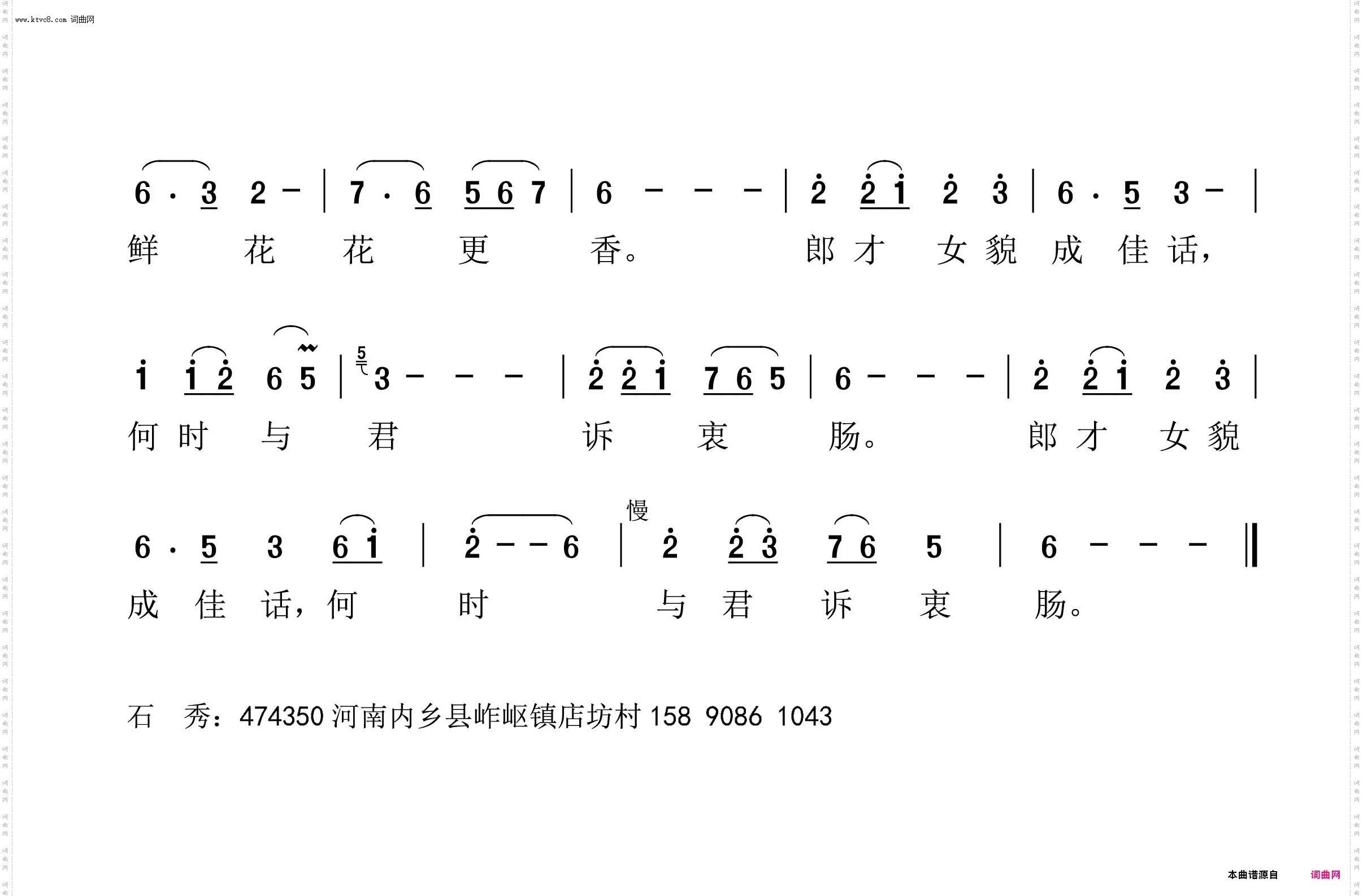 何时与君诉衷肠