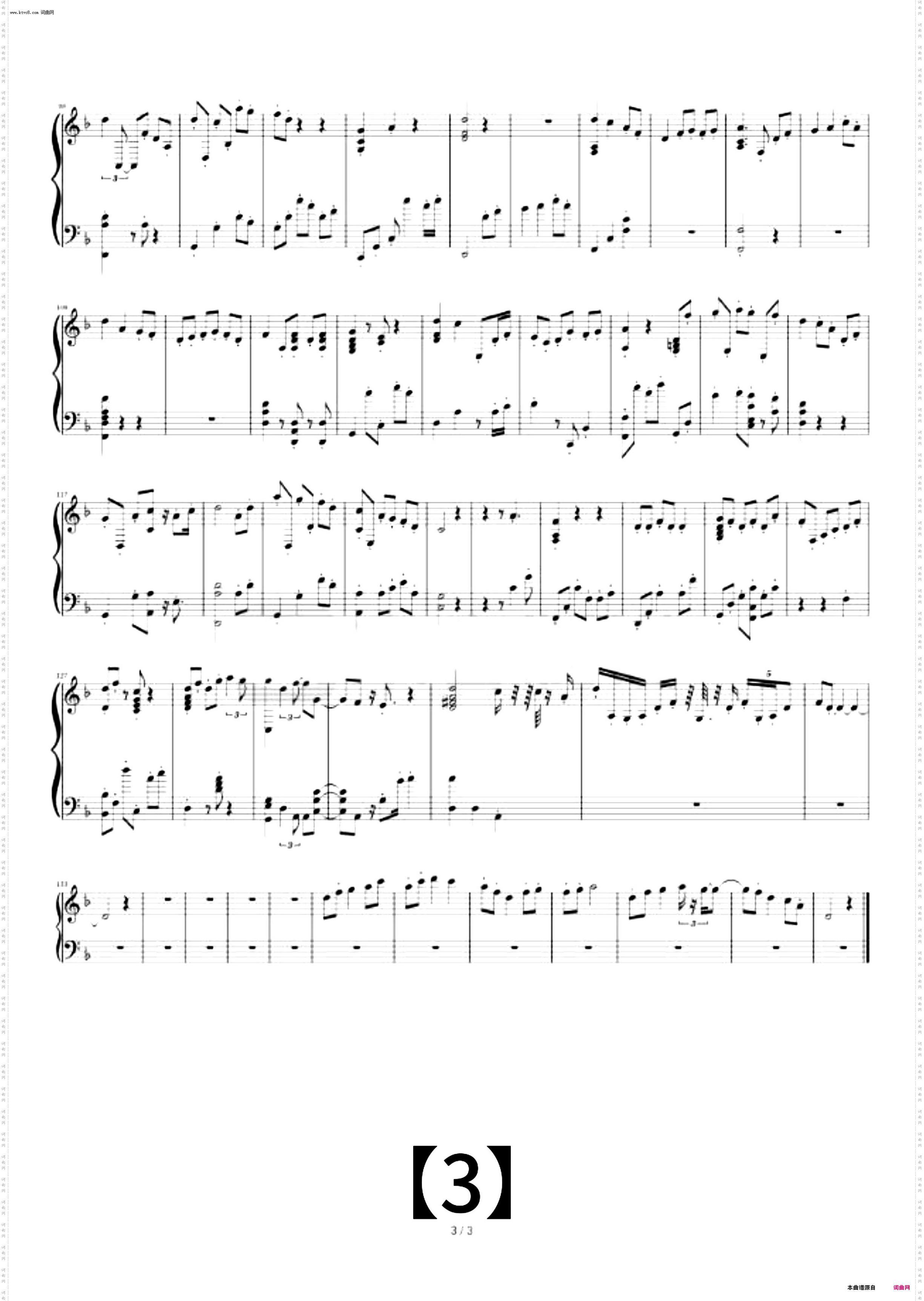 上饶你好_纯音乐