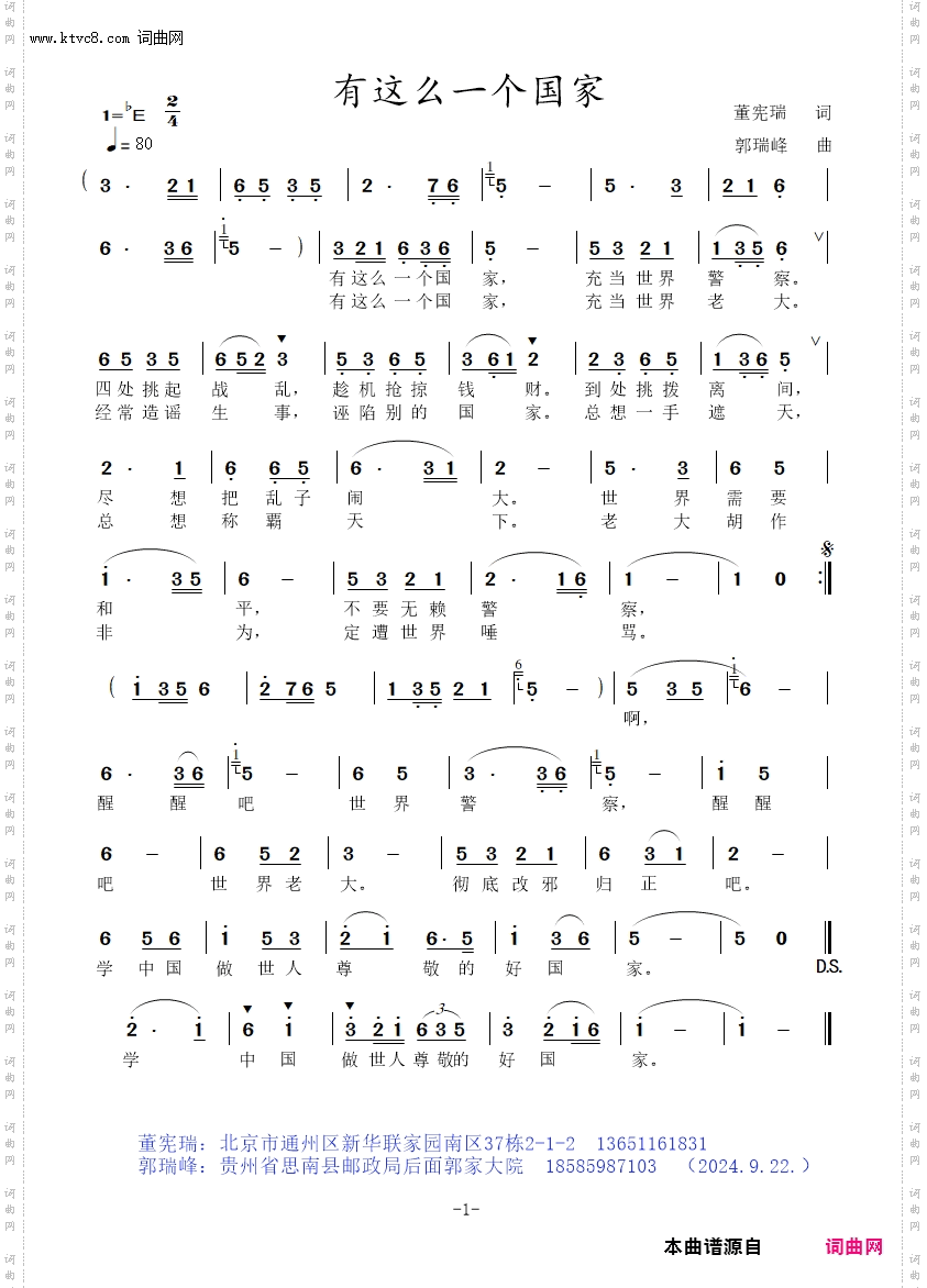 有这么一个国家