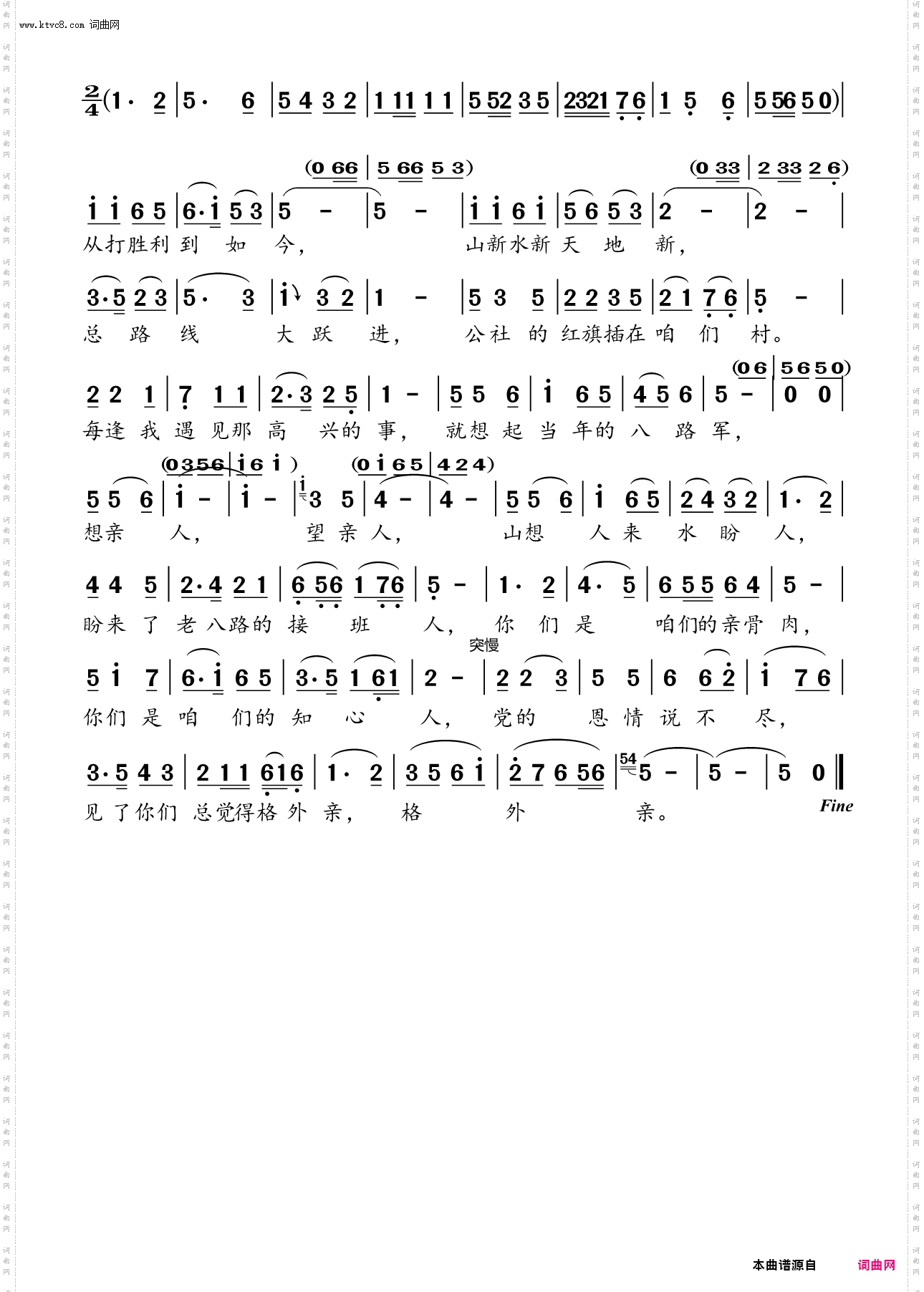 看见你们格外亲