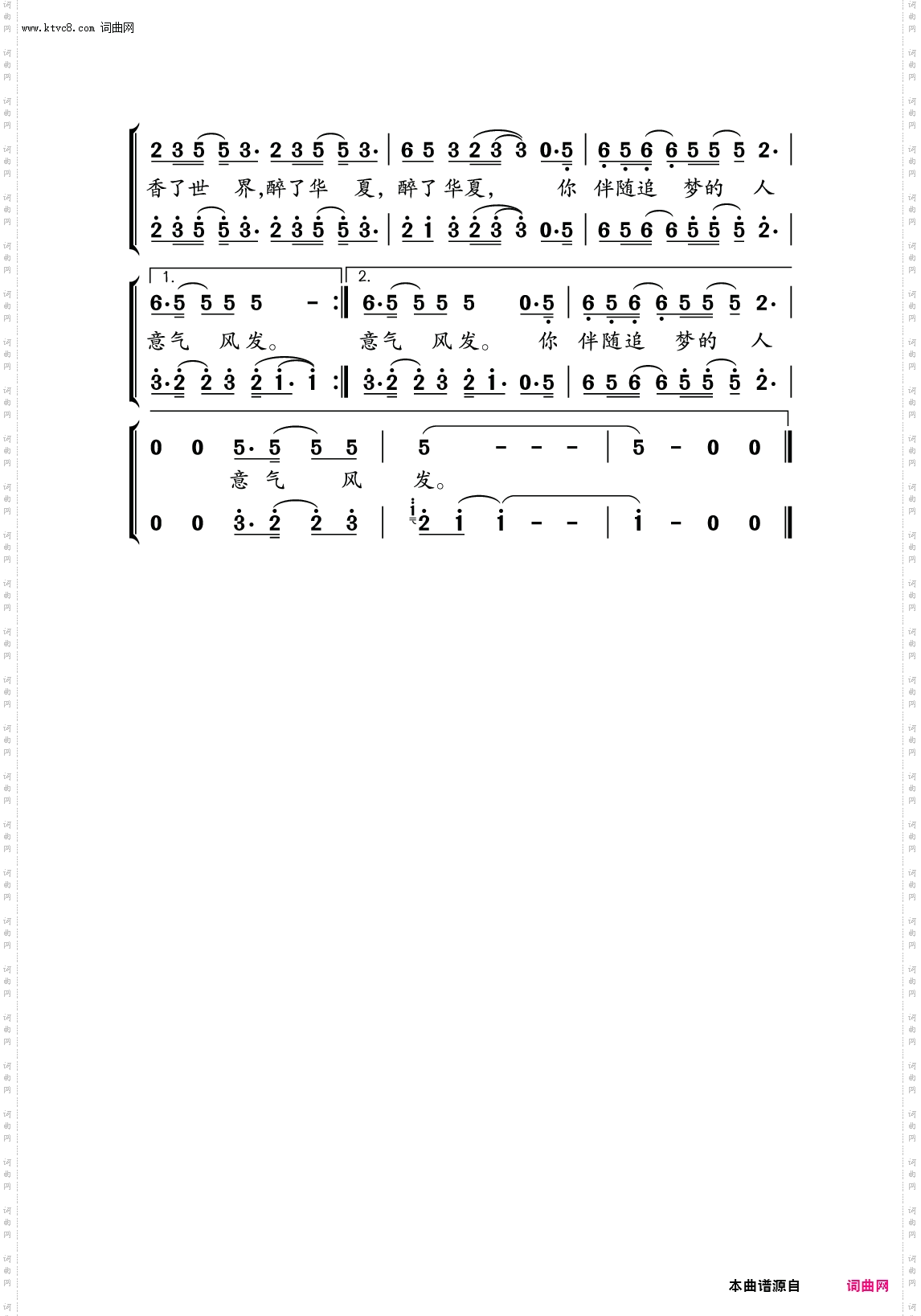 茶香漳平醉天下