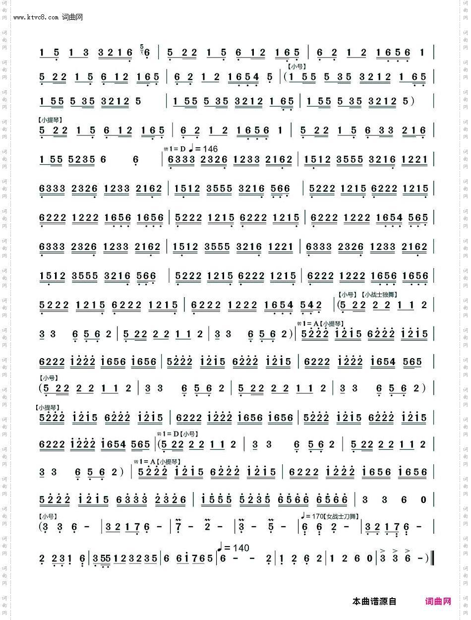 娘子军操练_根据舞剧《红色娘子军》原曲改编