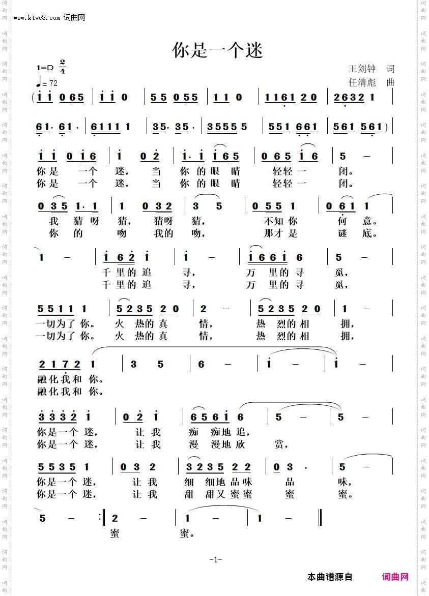 你是一个迷
