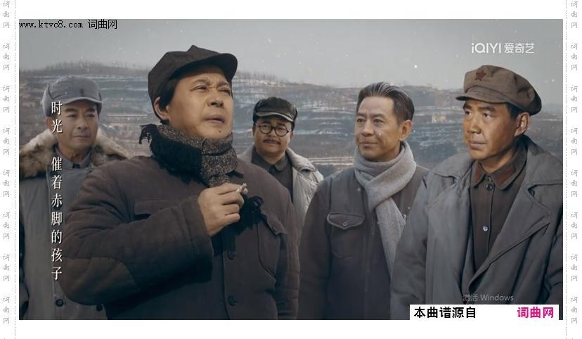种子_央视电视剧《西北岁月》片头曲