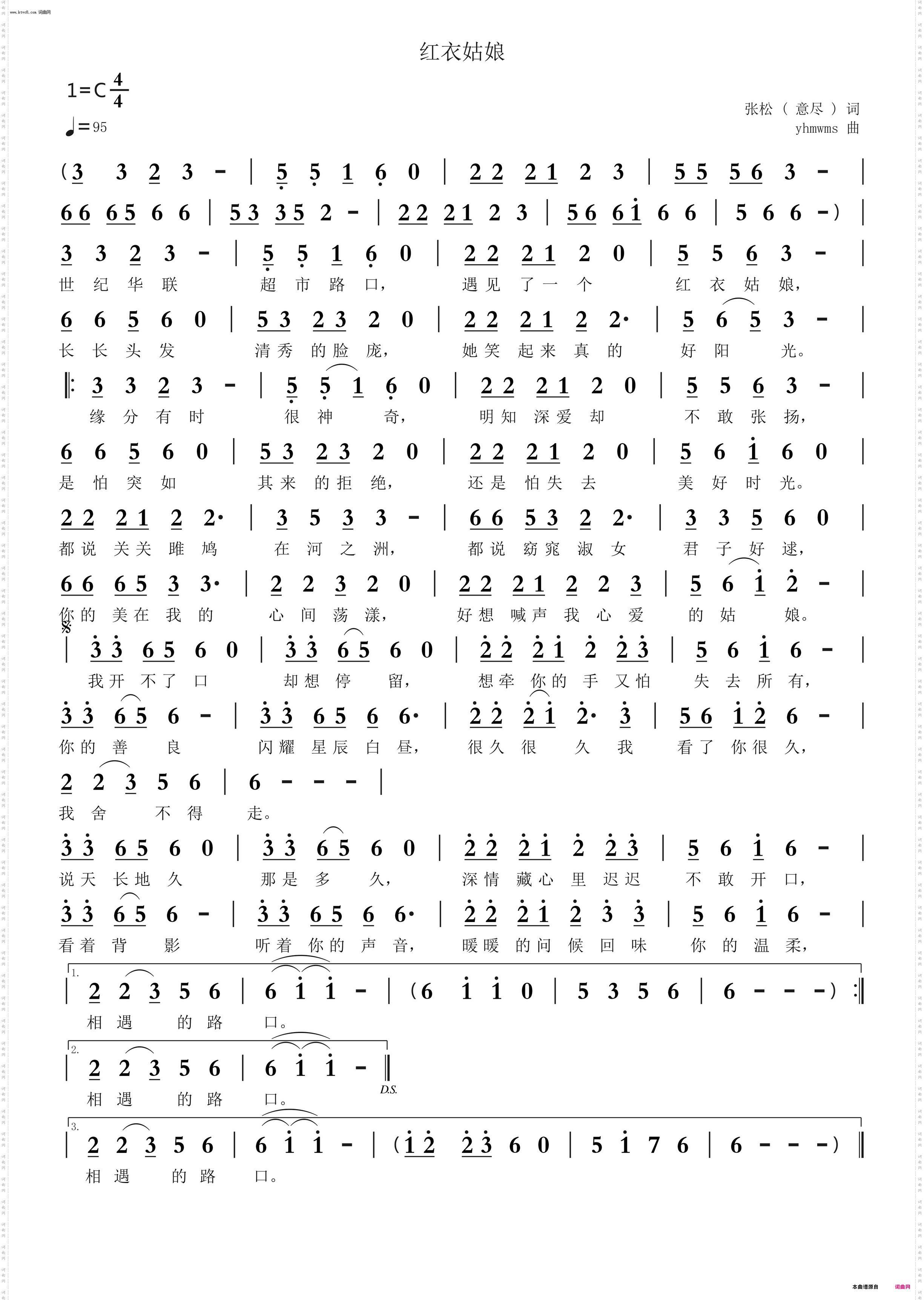 红衣姑娘_发行版