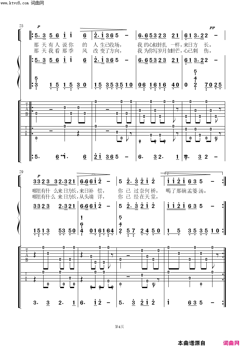 约你喝杯稻花香