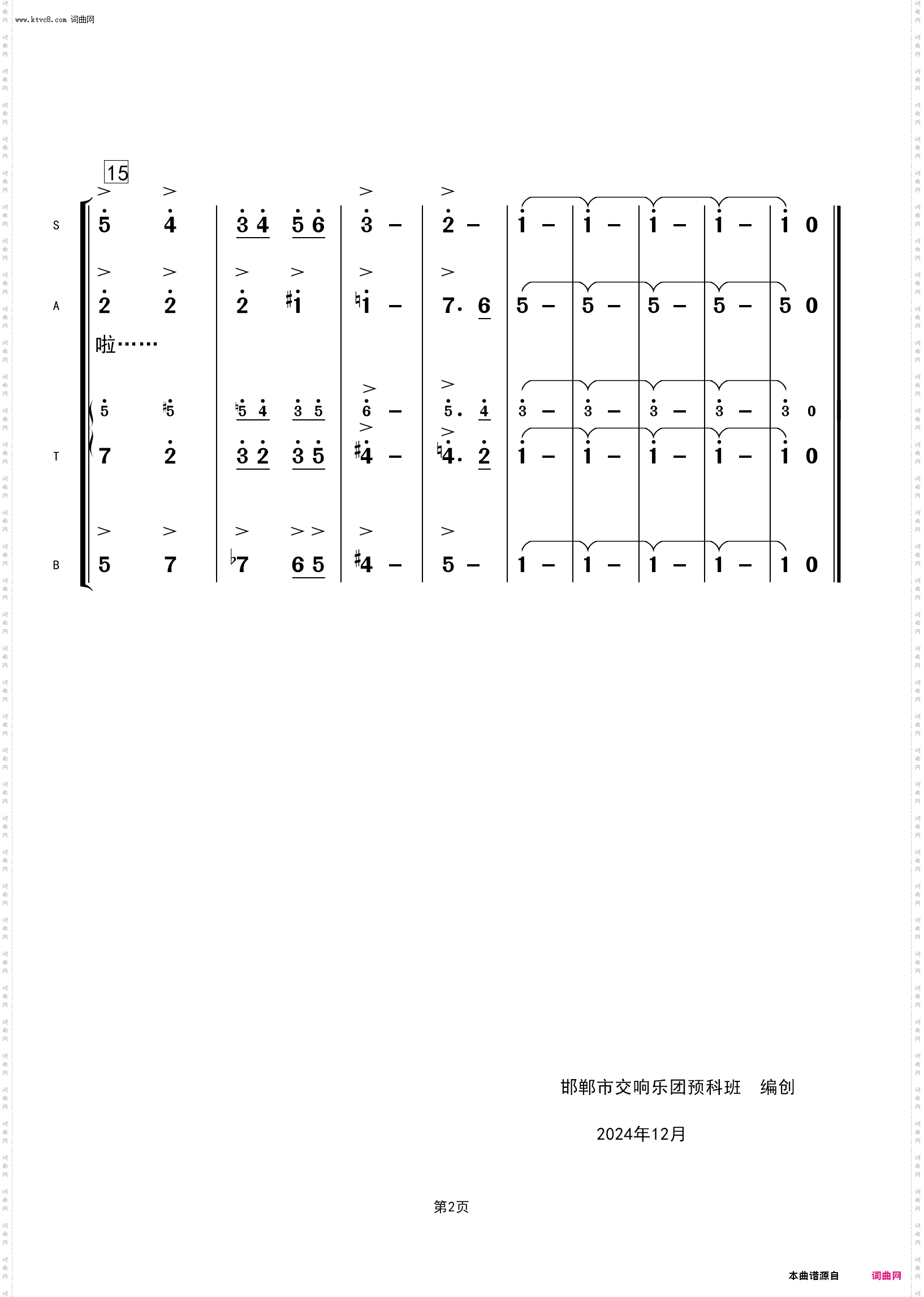 波基上校进行曲-第一主题再现合唱_电影《桂河大桥》插曲