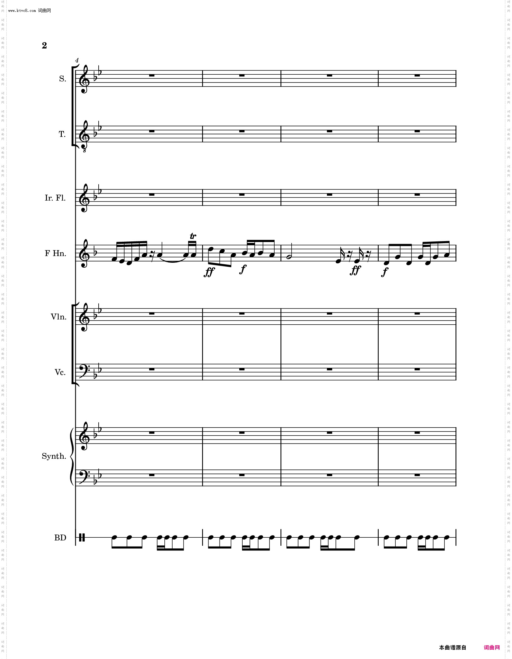 敕勒歌词用於长风送雁圆舞曲