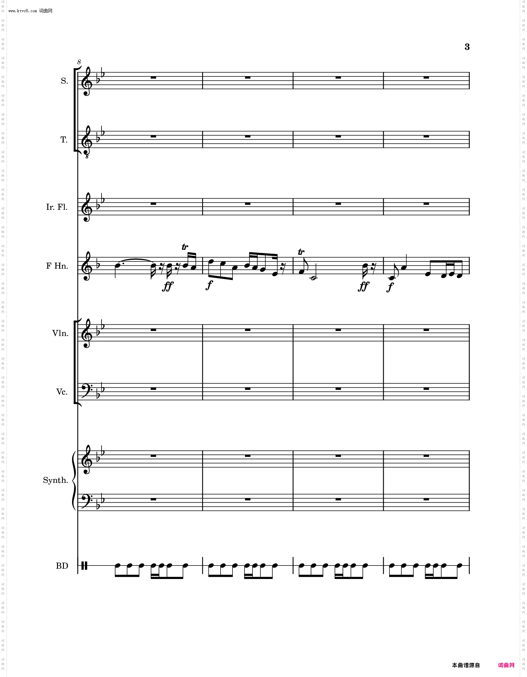 敕勒歌词用於长风送雁圆舞曲