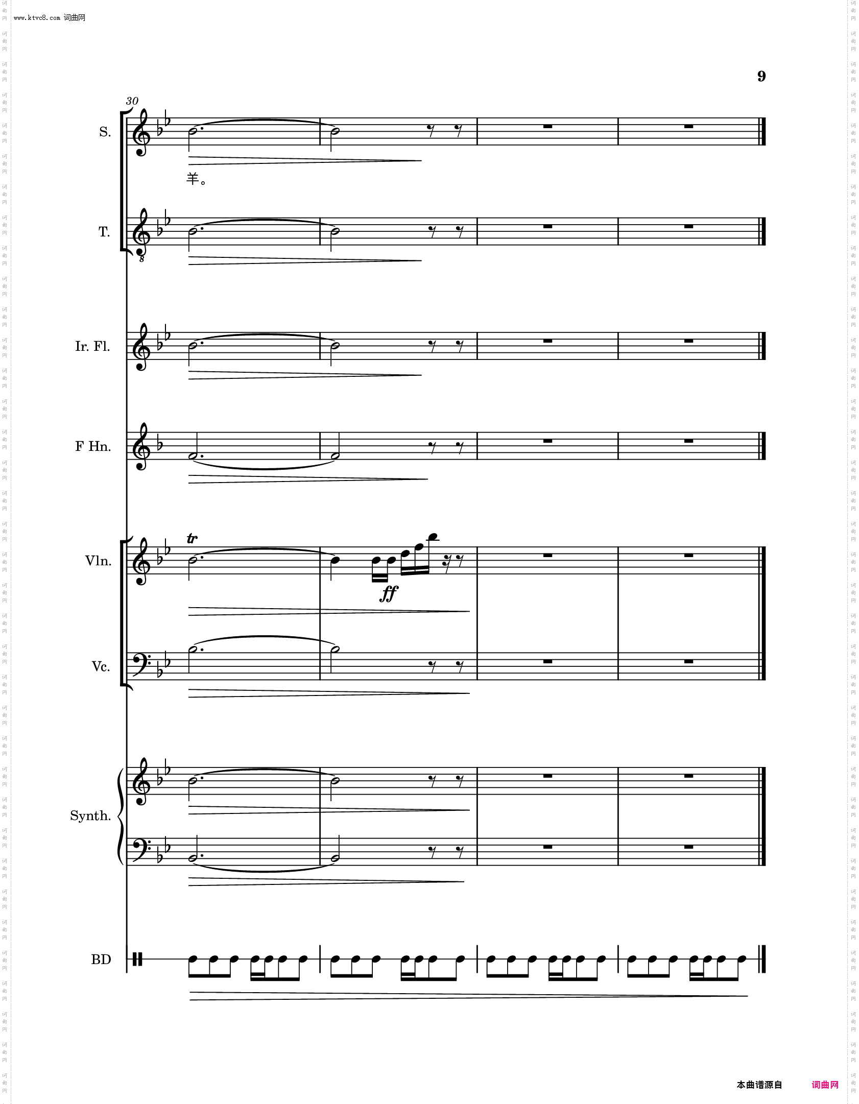 敕勒歌词用於长风送雁圆舞曲