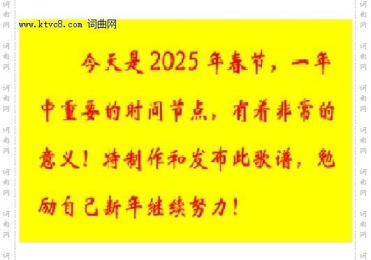 努力的人_央视新闻暖心励志曲
