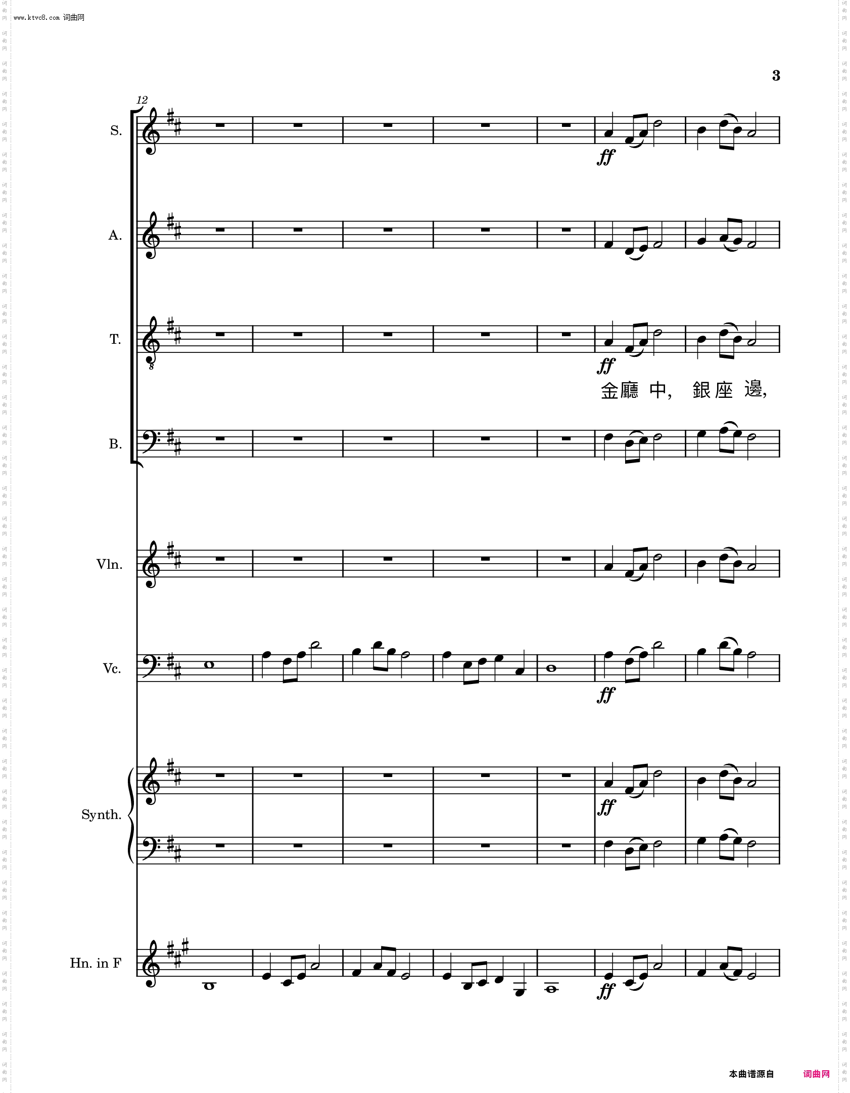 正能量《告別》歌