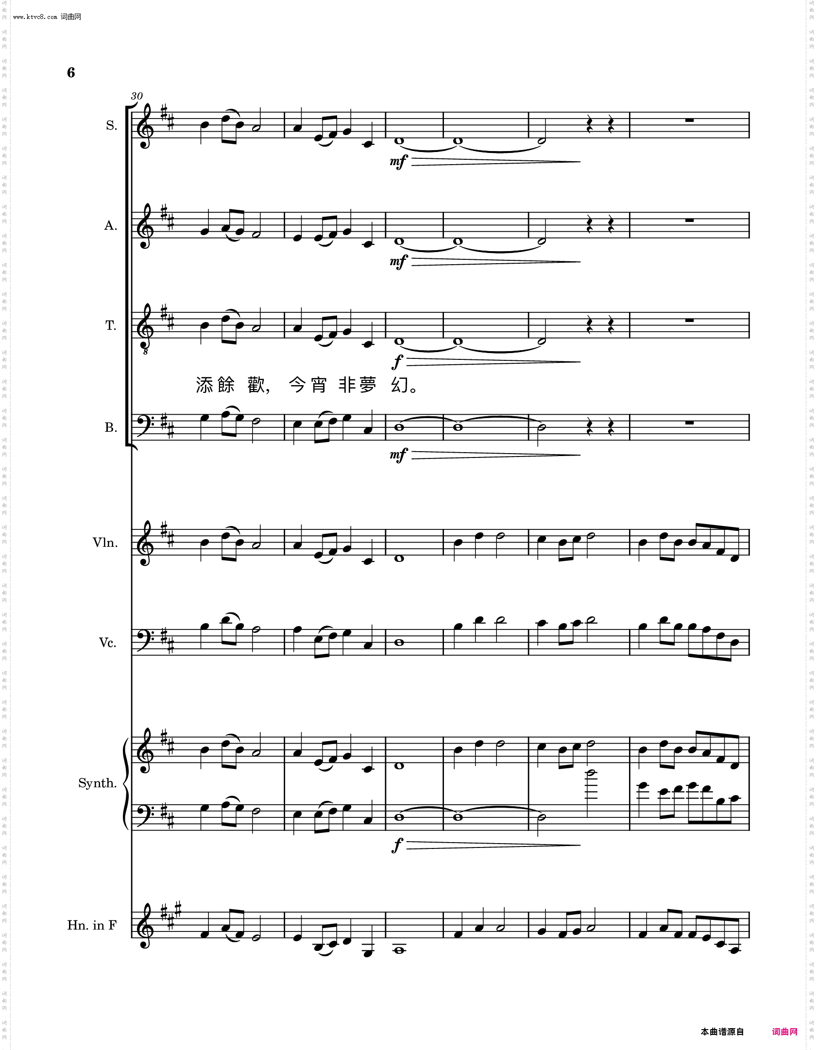 正能量《告別》歌