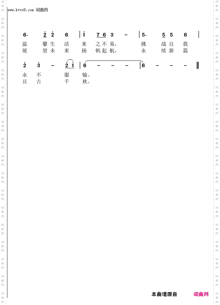 重新踏上长征路