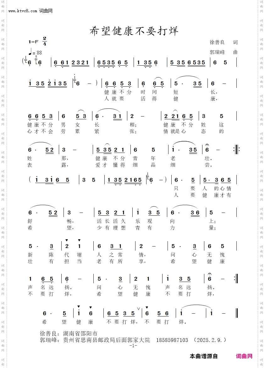 希望健康不打烊