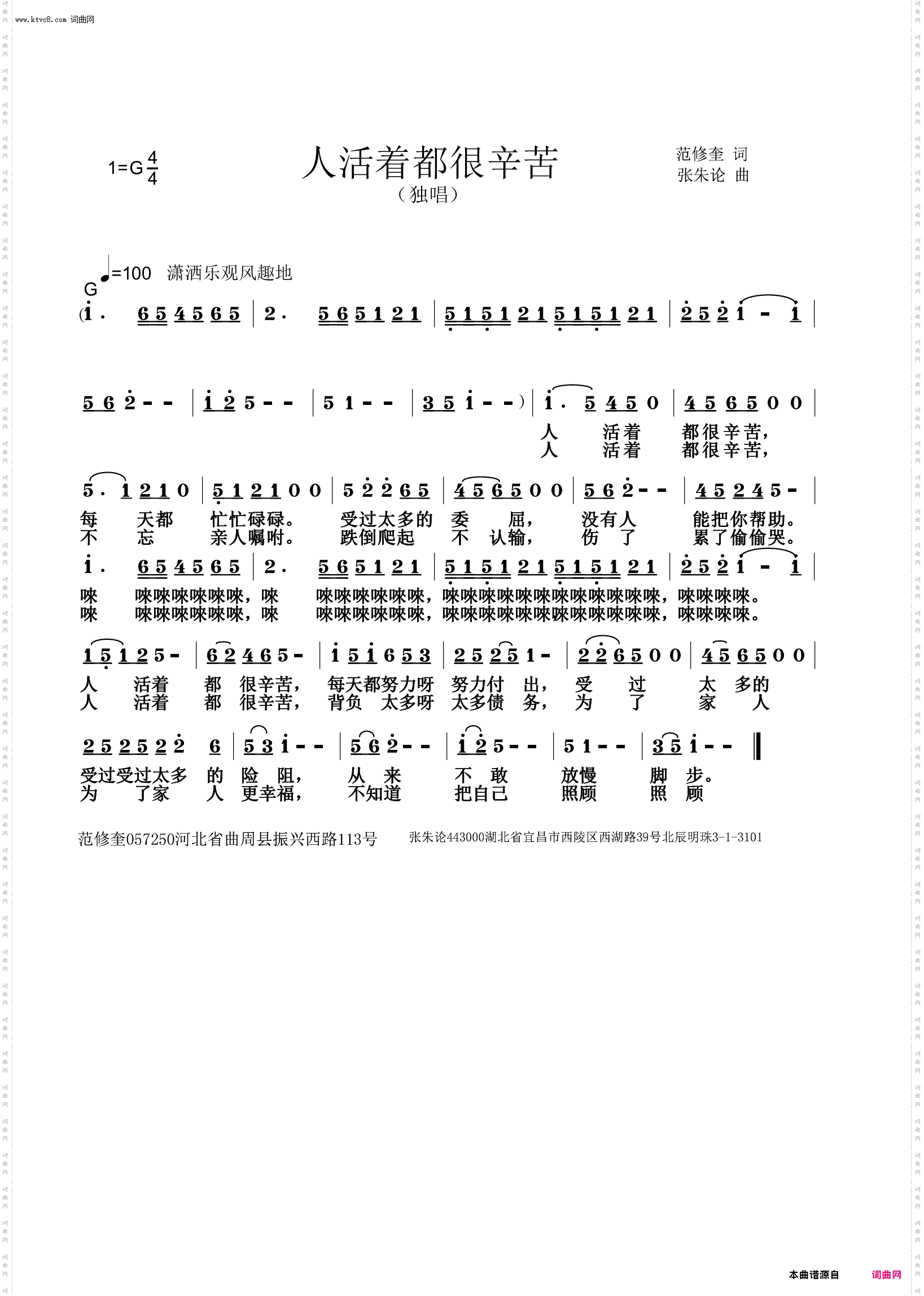 人活着都很辛苦