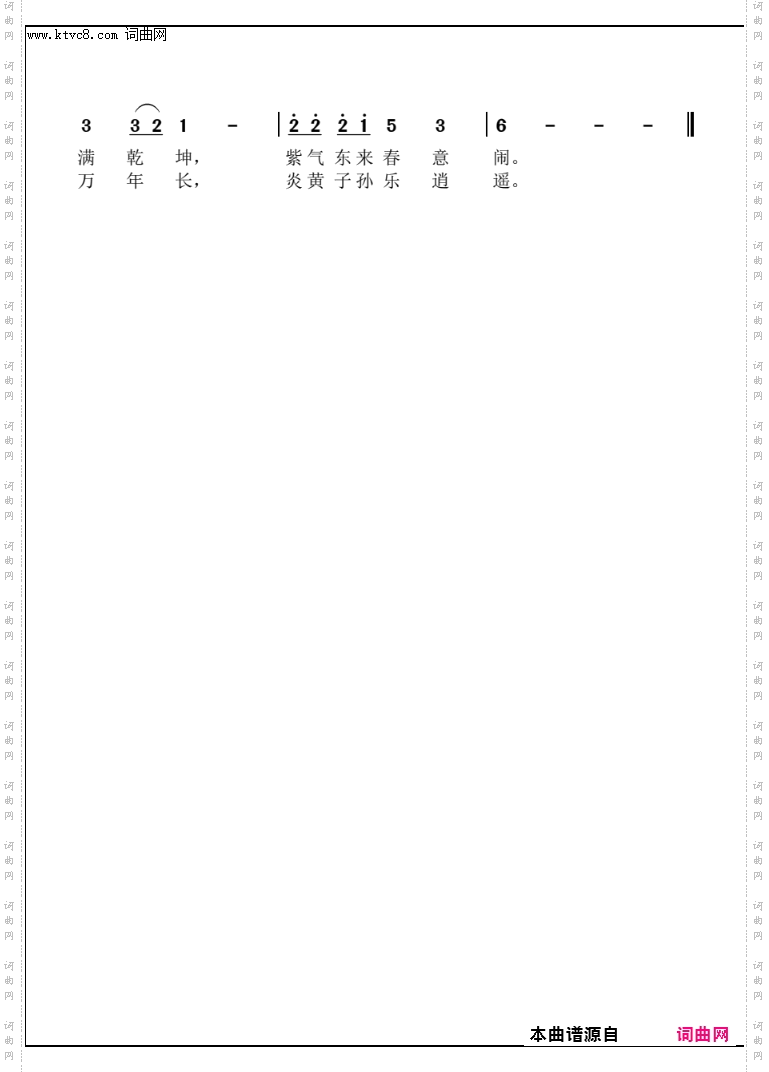 钓鱼岛上红旗飘