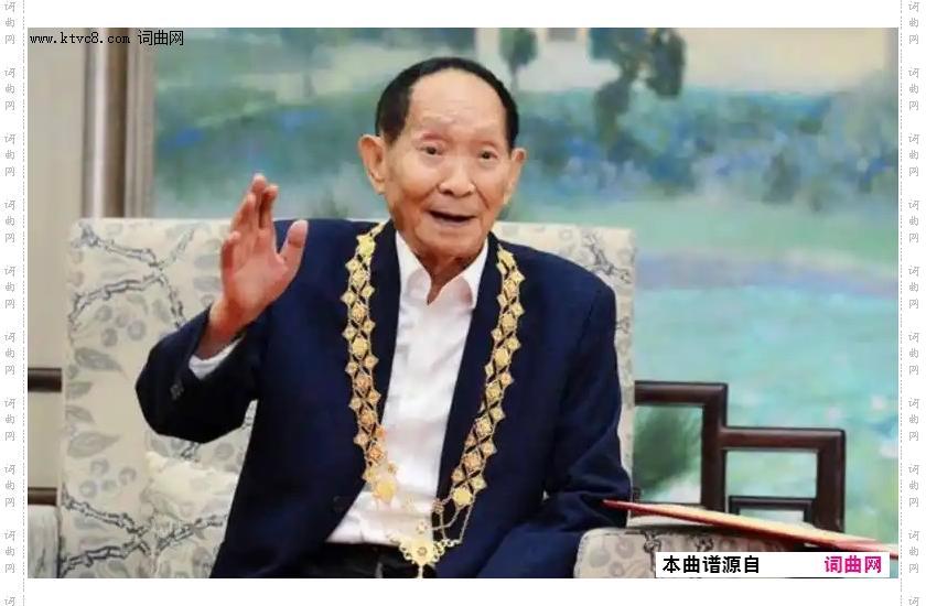 我有一个梦_深切缅怀共和国院士袁隆平