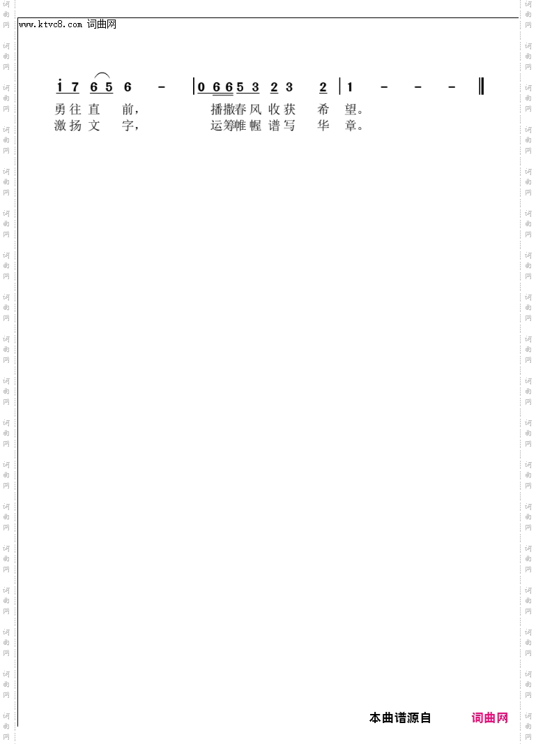 祖国站在世界中央