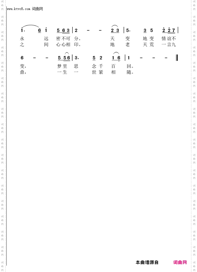 祖国啊祖国！您放心