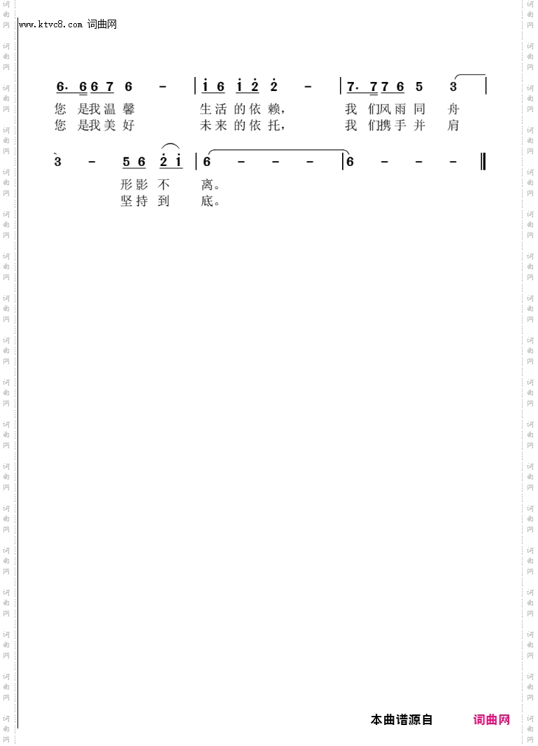 祖国啊祖国,我挺您