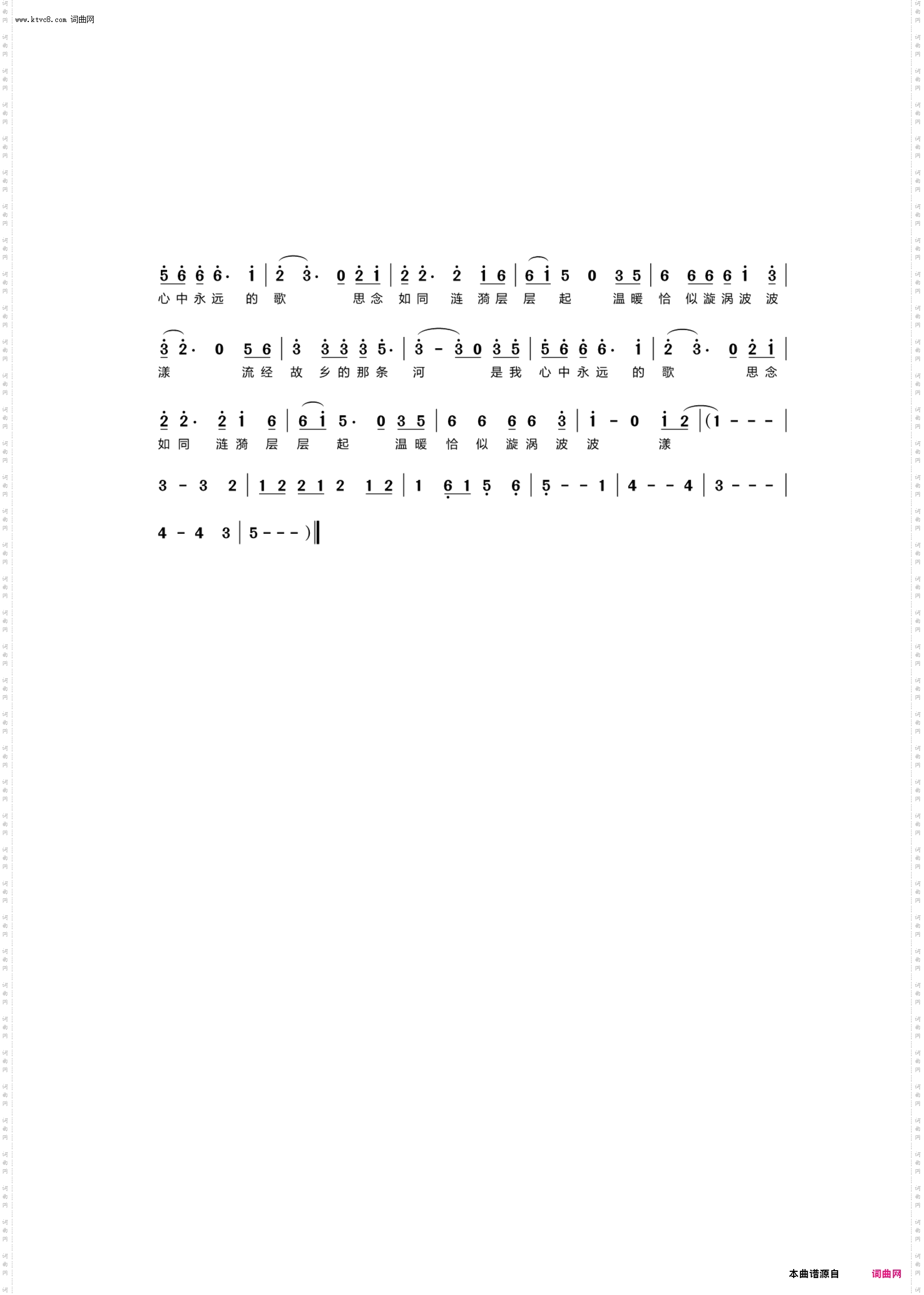 故乡河的吟唱_张财山原创