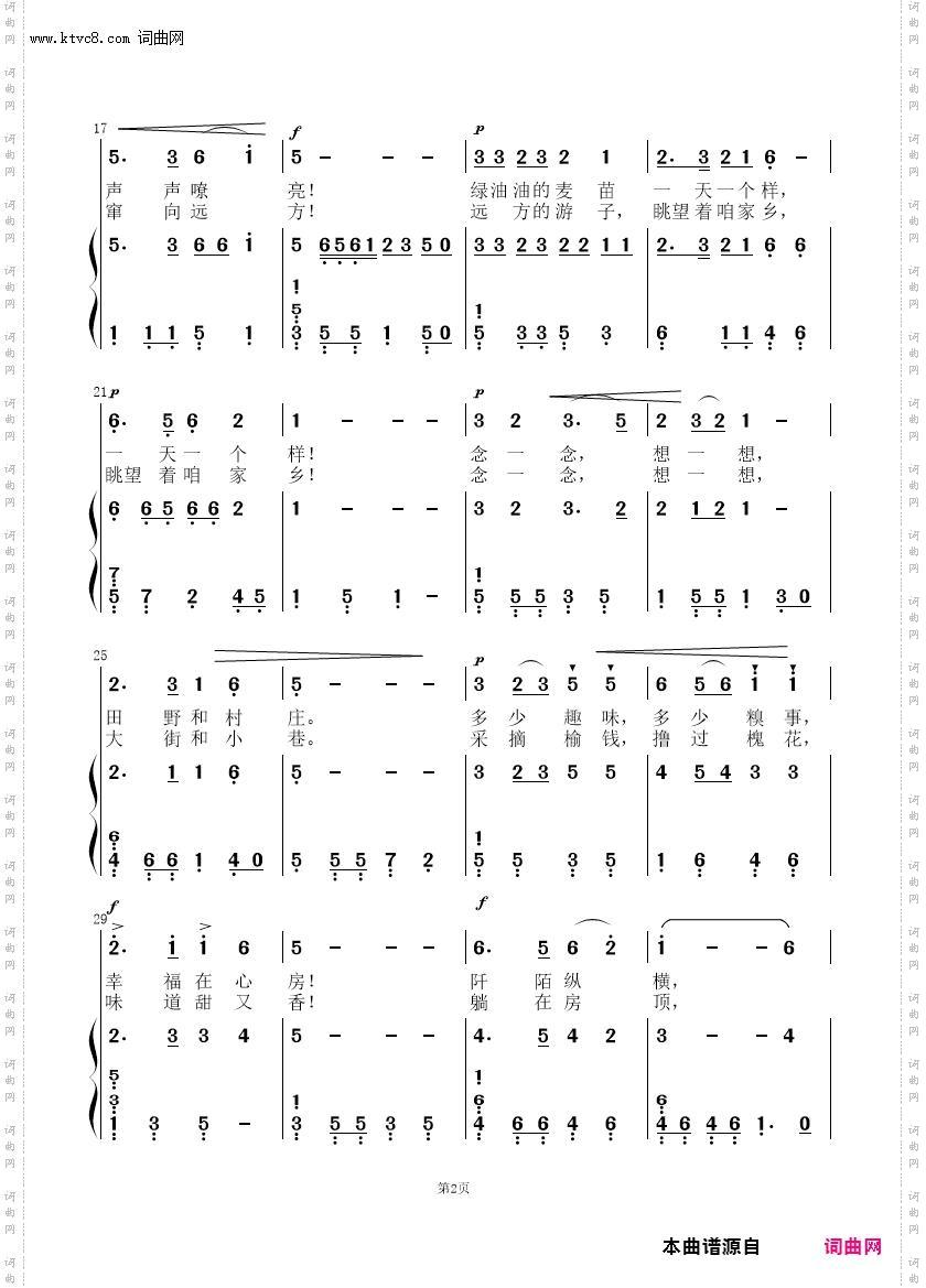 念一念，想一想