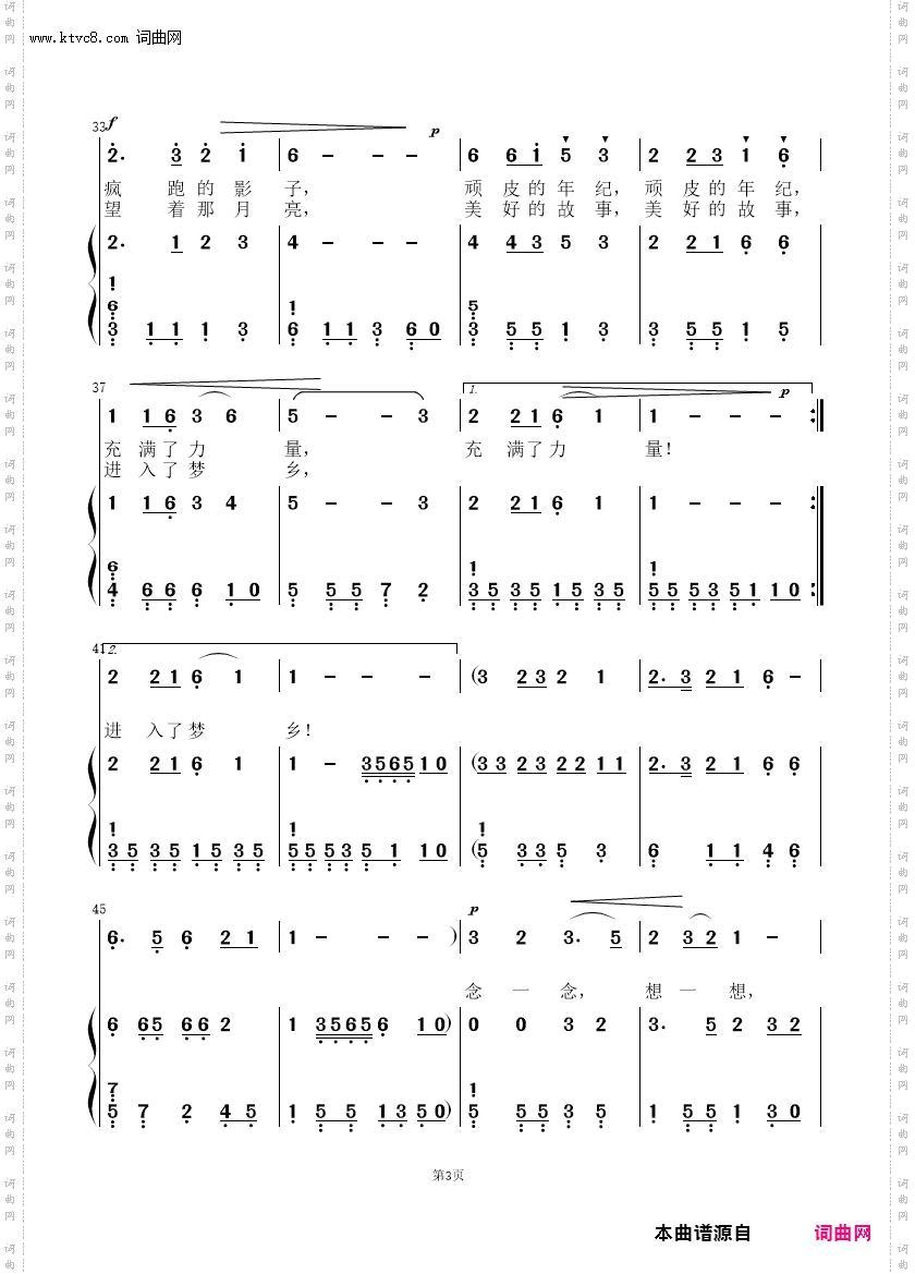 念一念，想一想