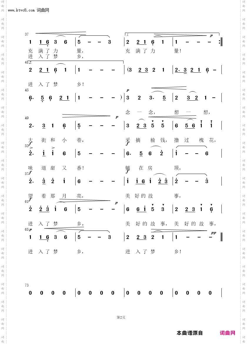 念一念，想一想