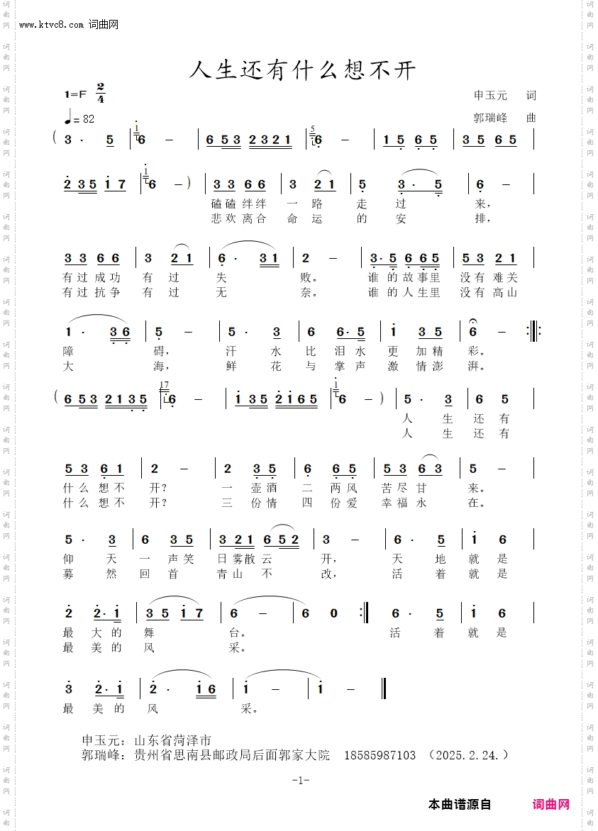 人生还有什么想不开