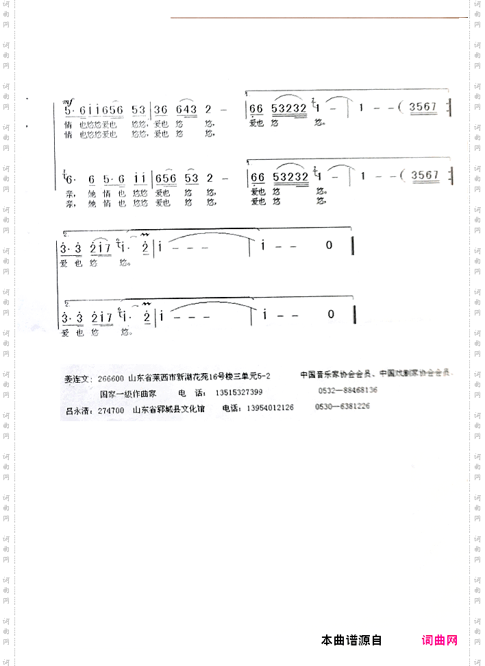 还是我的老娘亲