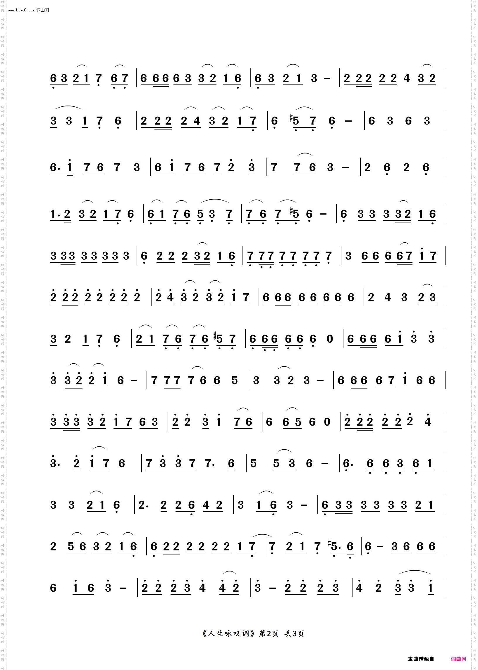 人生咏叹调_电吹管独奏曲