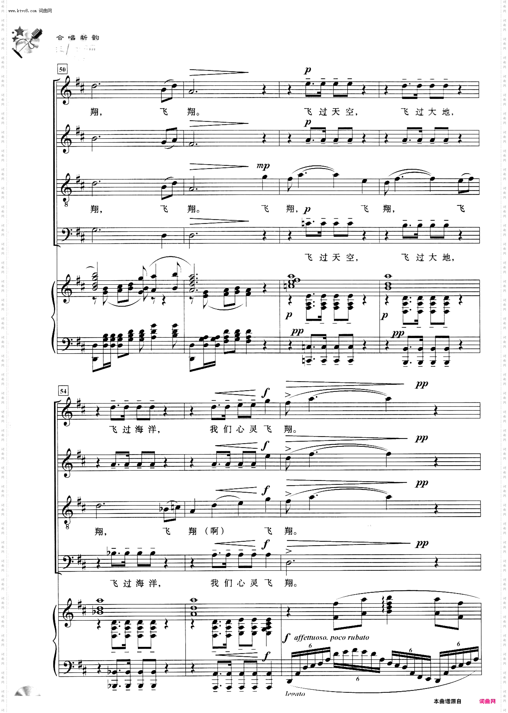 天安门·太阳的广场