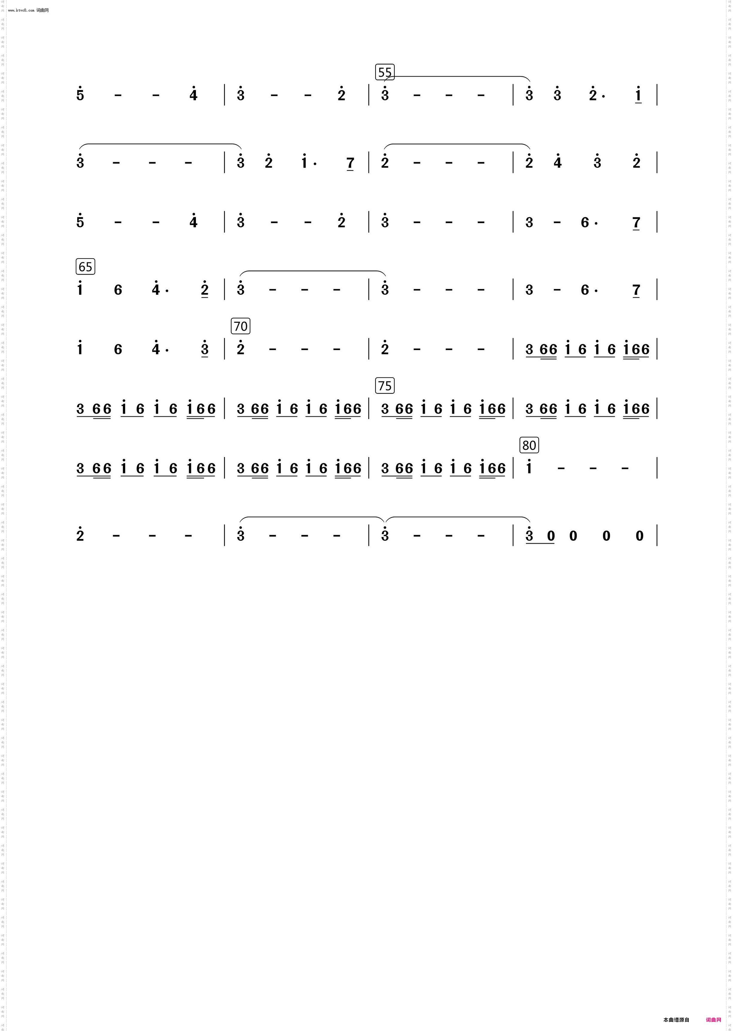 电视剧《西游记》片头曲_主旋律