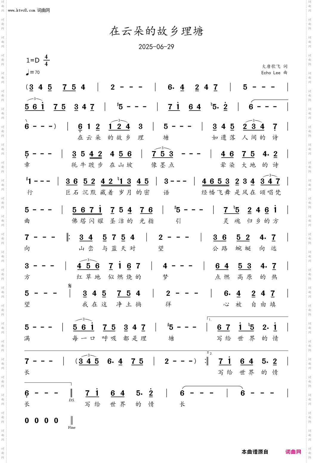 在云朵的故乡理塘