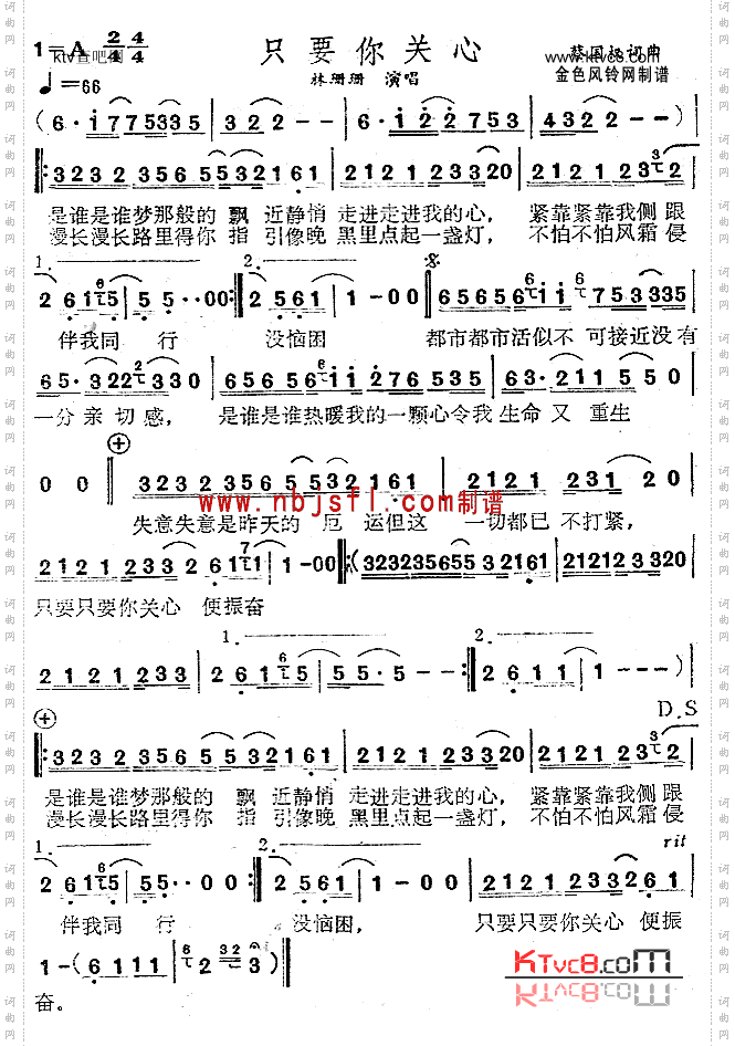 只要你关心粤语
