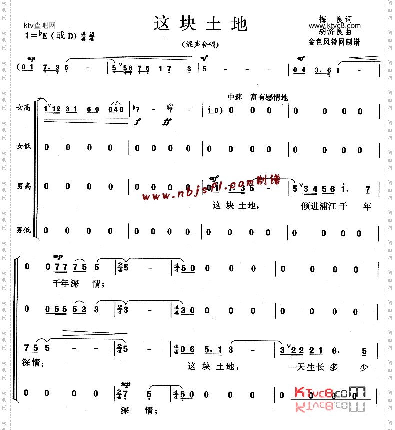 这块土地